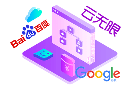 北京搜索引擎优化